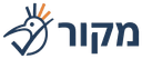 מקור — חשבוניות וקבלות